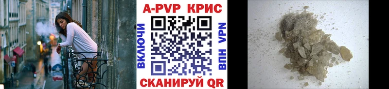 ОМГ ОМГ рабочий сайт  Ясный  А ПВП Соль 