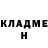 Кетамин ketamine Abner Vallecillo