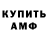 ГЕРОИН гречка Proekt V