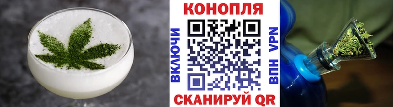 Еда ТГК конопля  Ясный 