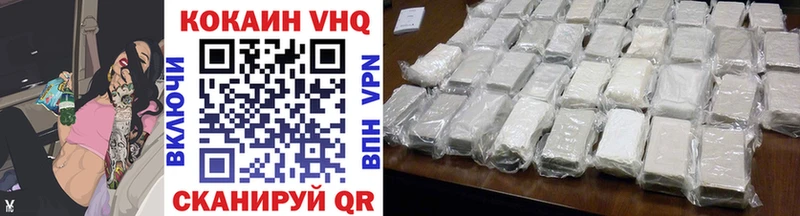 Cocaine Эквадор  Ясный 