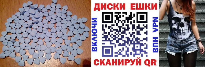 ЭКСТАЗИ XTC  купить наркоту  Ясный 