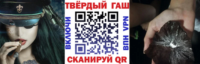 Гашиш hashish  Ясный 