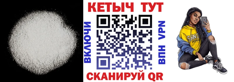 omg онион  Ясный  Кетамин VHQ 