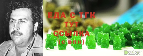 ешки Абаза