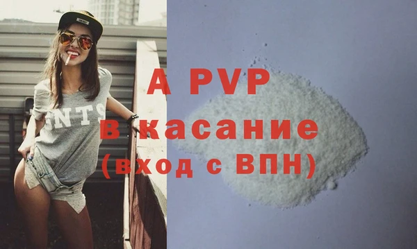 Альфа ПВП Алексин