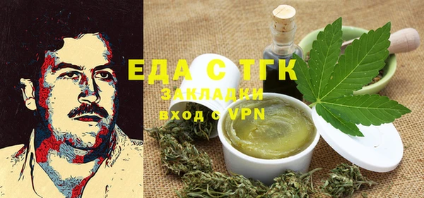марихуана Абинск