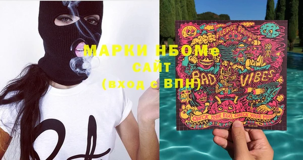эйфоретик Алексеевка