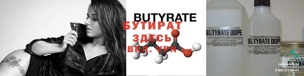 марихуана Абинск