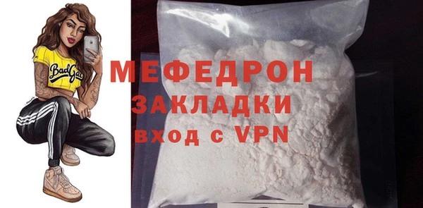 ешки Абаза