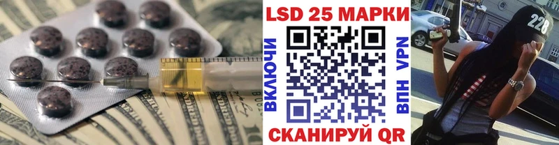 LSD-25 экстази ecstasy  мега ONION  Ясный 