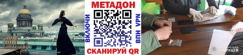 blacksprut ONION Ясный Метадон VHQ