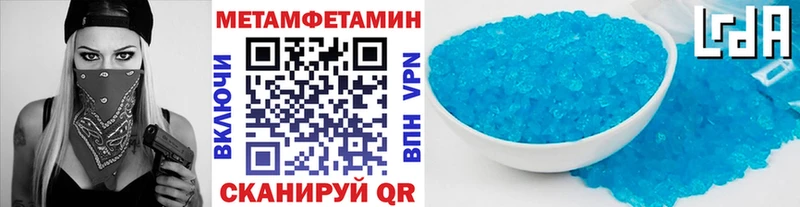 как найти наркотики Ясный Первитин пудра
