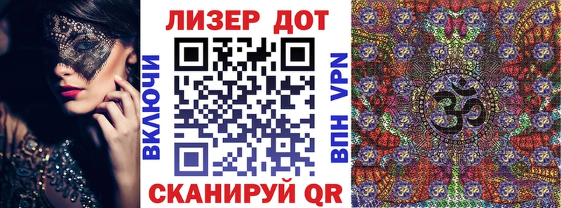 mega вход Ясный Марки NBOMe 1,8мг