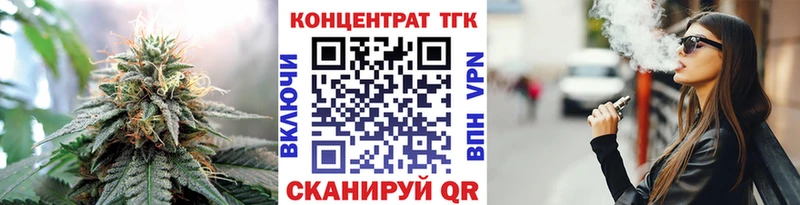 Дистиллят ТГК THC oil  OMG tor  Ясный 